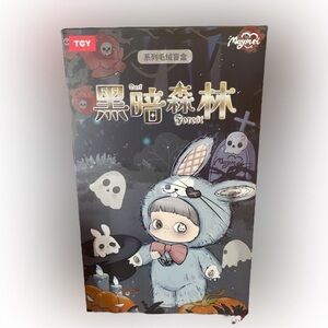 Meymei Dark Forest Plush OPEN Box